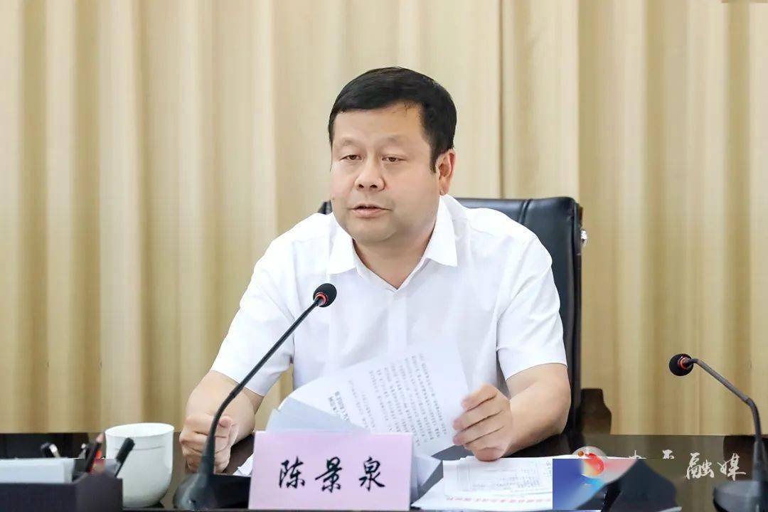 【要闻】陈景泉主持召开县政府常务会议_工作_生产_建平县