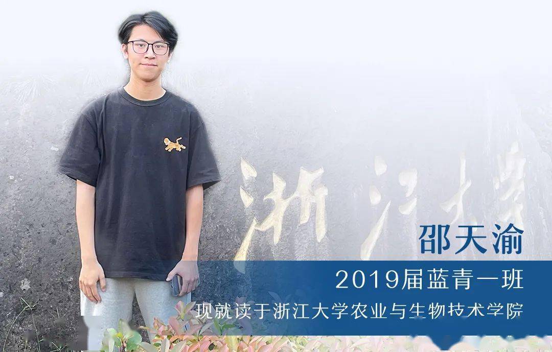 寧波這所高中新招聘的老師來自這些大學!_鄞州_獎學金_教學進度