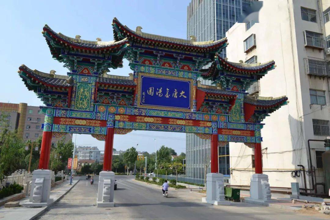 招远大唐金汤园滨海旅游度假区木屋民俗春雨滨海酒店金城温泉大酒店