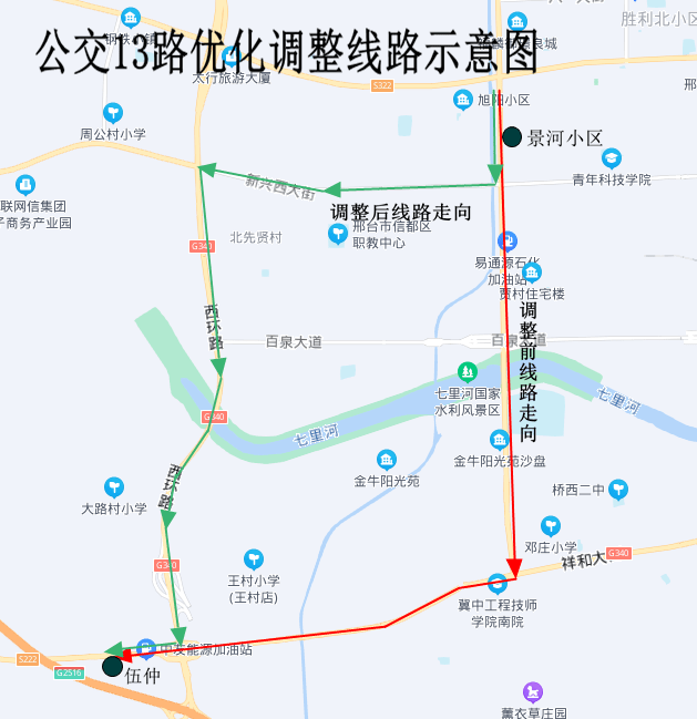 雅安13路公交车路线图图片