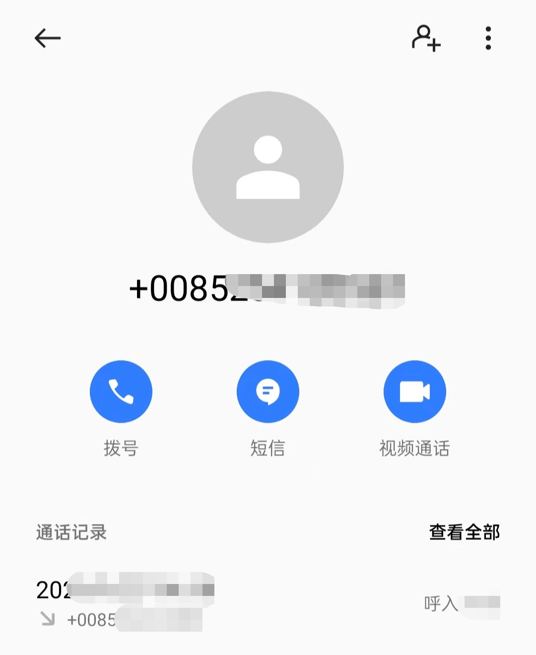 0085开头的是什么短信