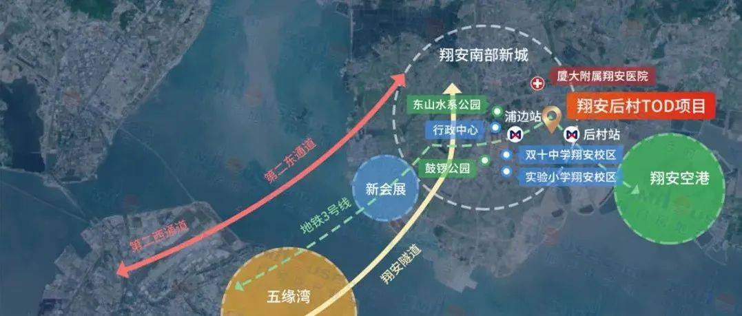 开局即炸!全新TOD项目马上亮相!翔安迎来TOD时代!_应城市_中心_后村