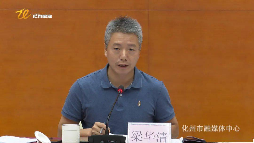 梁华清强调,做好退役军人和其他优抚对象优待证办理工