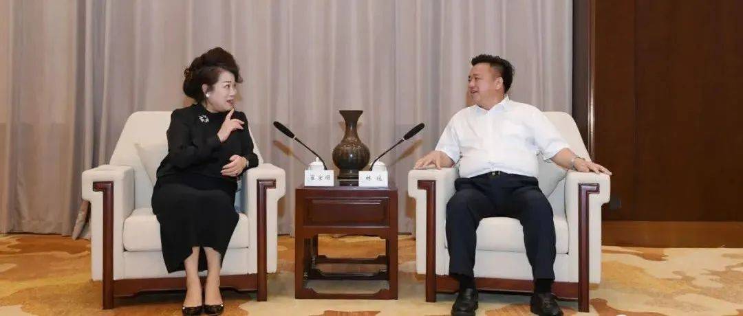 林冠会见金光集团APP(中国)副总裁翟京丽一行_合作_钦州_双方