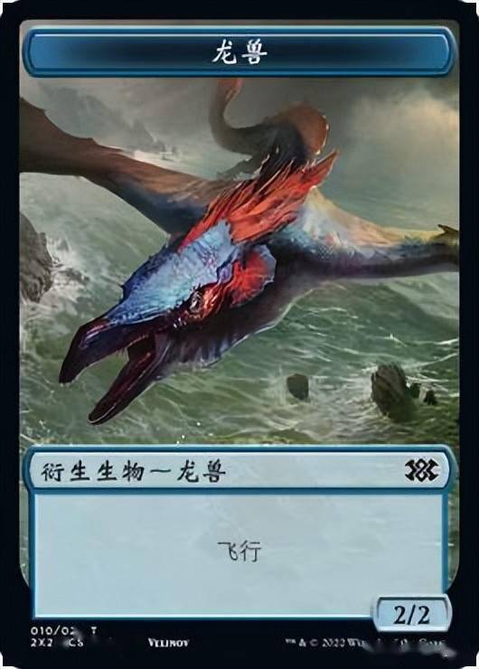 万智牌2x2双星大师2022衍生物一览