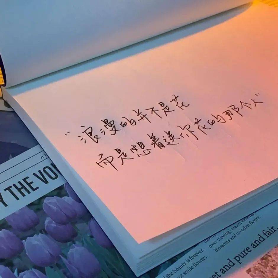 堆糖@下里巴熊那就别想走了既然来看了我的朋友圈原创卡通背景图一起