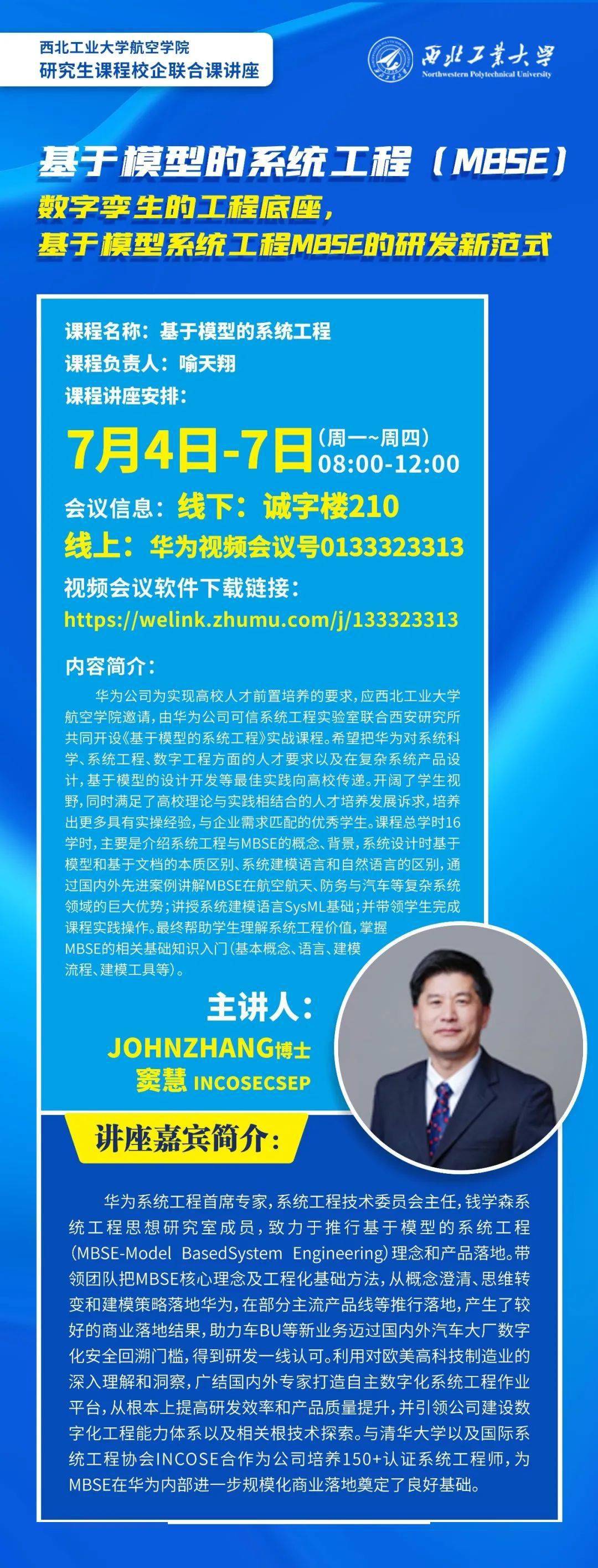 3编辑:刘枫铭责编:李祖鑫 房怀亮审核:宣建林 赵超每日学习金句2022/6