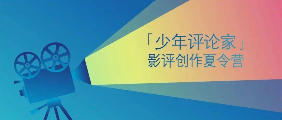 深入分析当代艺术与电影交织的奇妙关系
