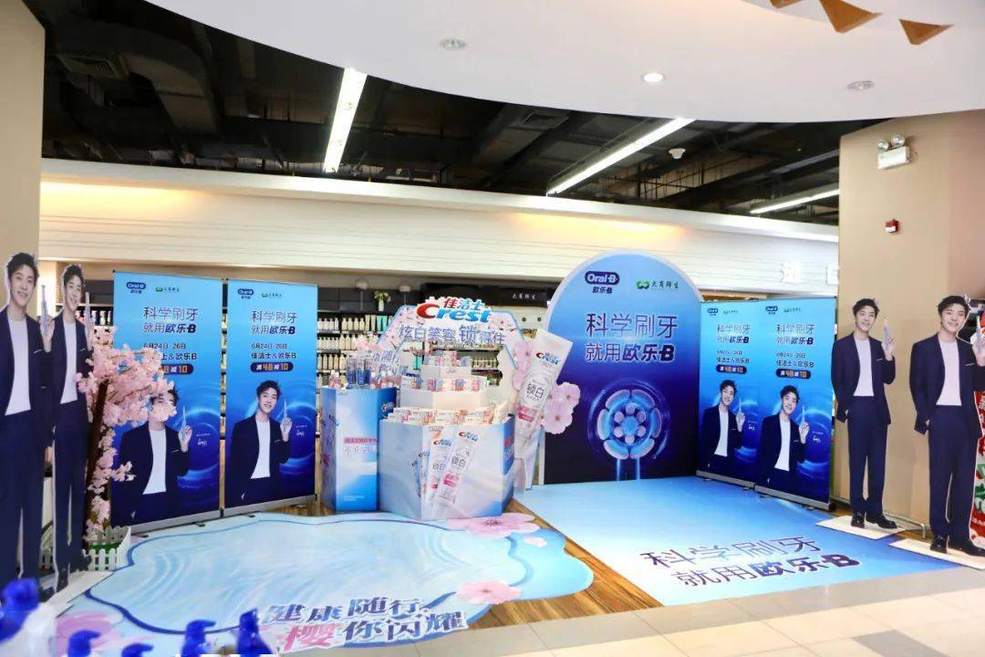 明星见面会张欣尧空降大连快来一起探索新净界