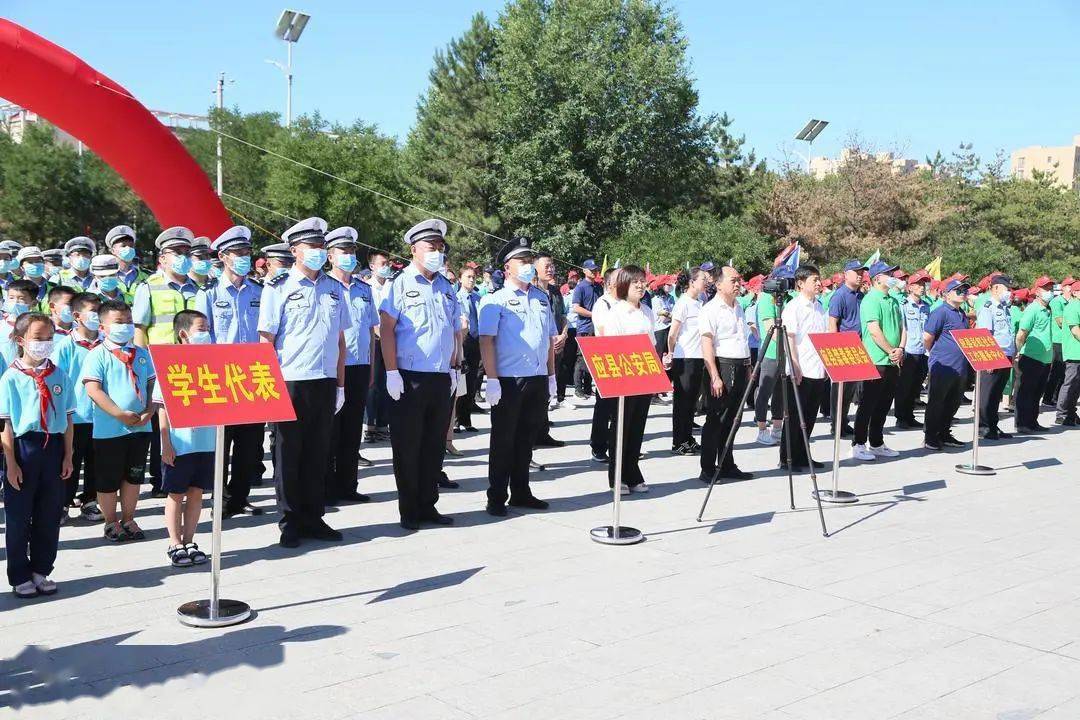 【健康人生 绿色无毒】朔州应县隆重举行"6.