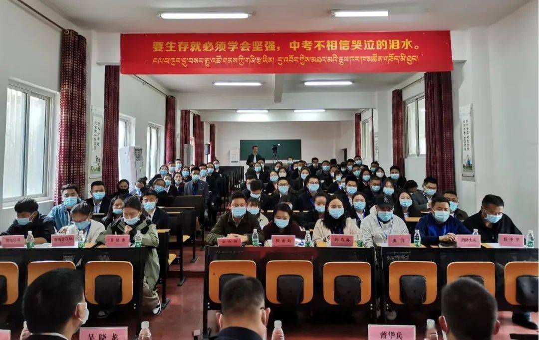 类乌齐县召开2022年初中学业水平实验操作考试考务培训会