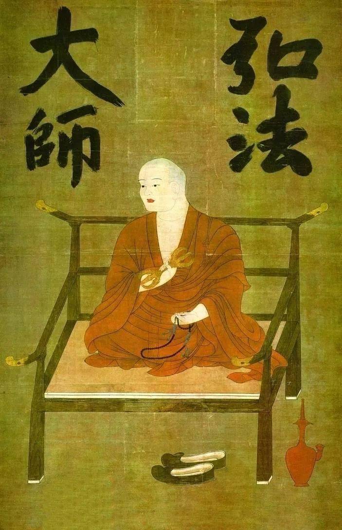 日本空海大师心经