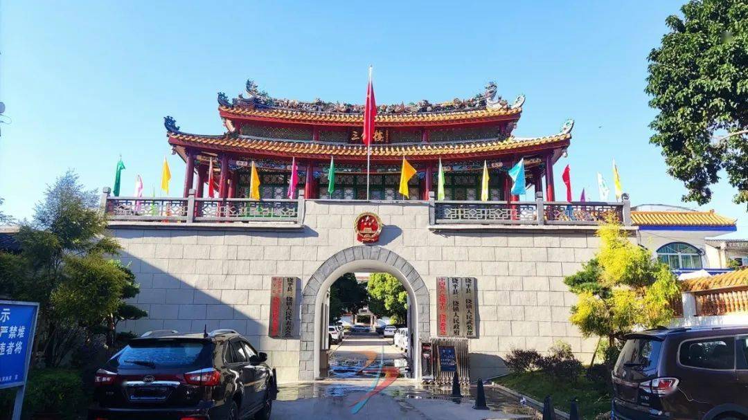 三饶楼_公子_饶平县_府尊