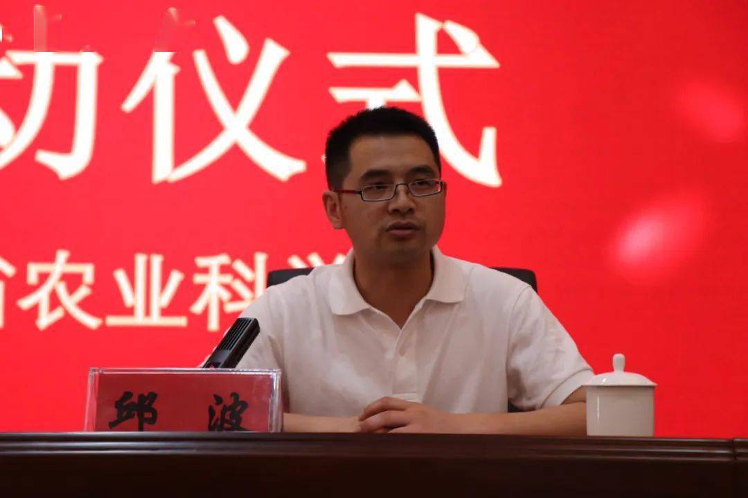 基层干部培训班暨贵阳市和省农科院人才合作启动仪式_农业_工作_邱波