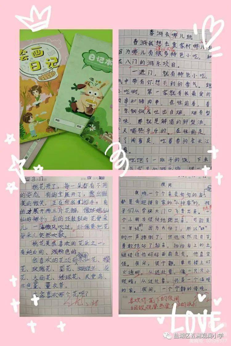 学生们通过阅读名著,学会做读书笔记,绘画手抄报,制作思维导图等,学生