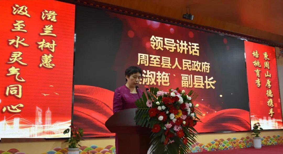 关注2022年周至六中高考成绩通报