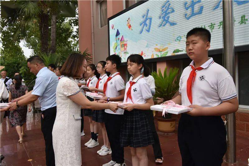 为爱出发逐梦未来开封市开封县街小学举行2016级学生毕业典礼