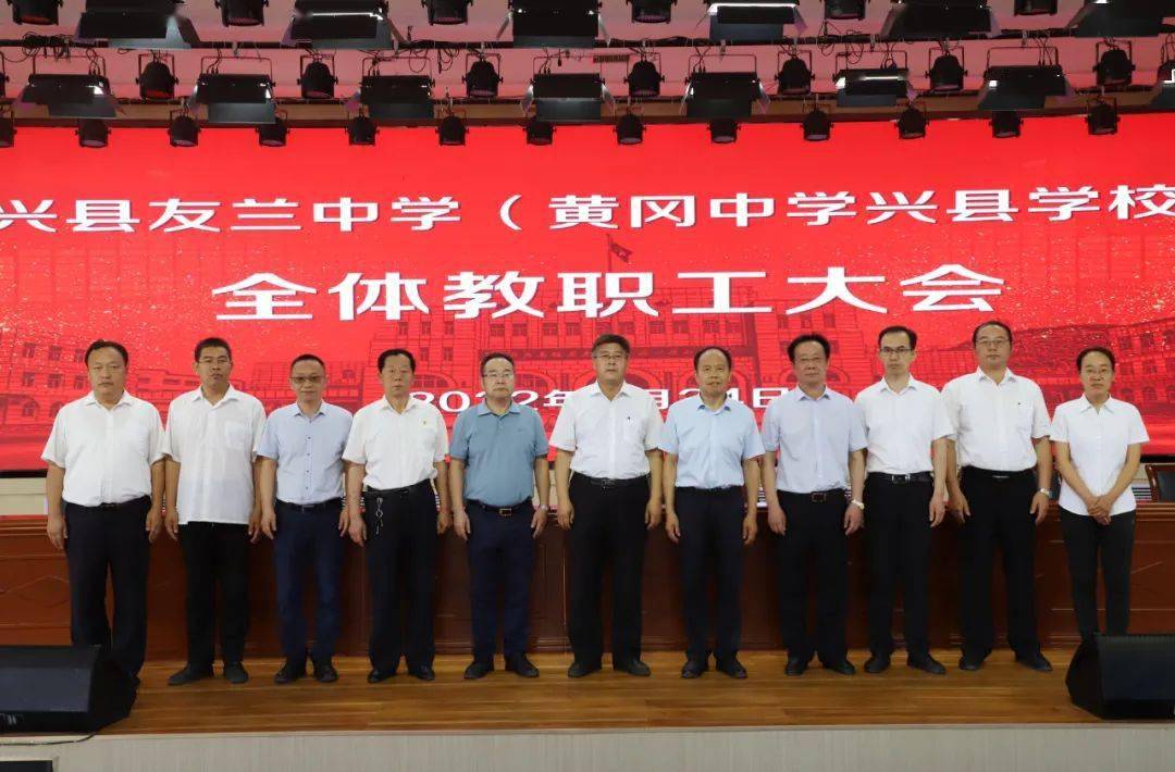 山西再别“稀土股”!红星40亿白酒项目将在山西投试产,黄冈中学兴县学校正式揭牌……