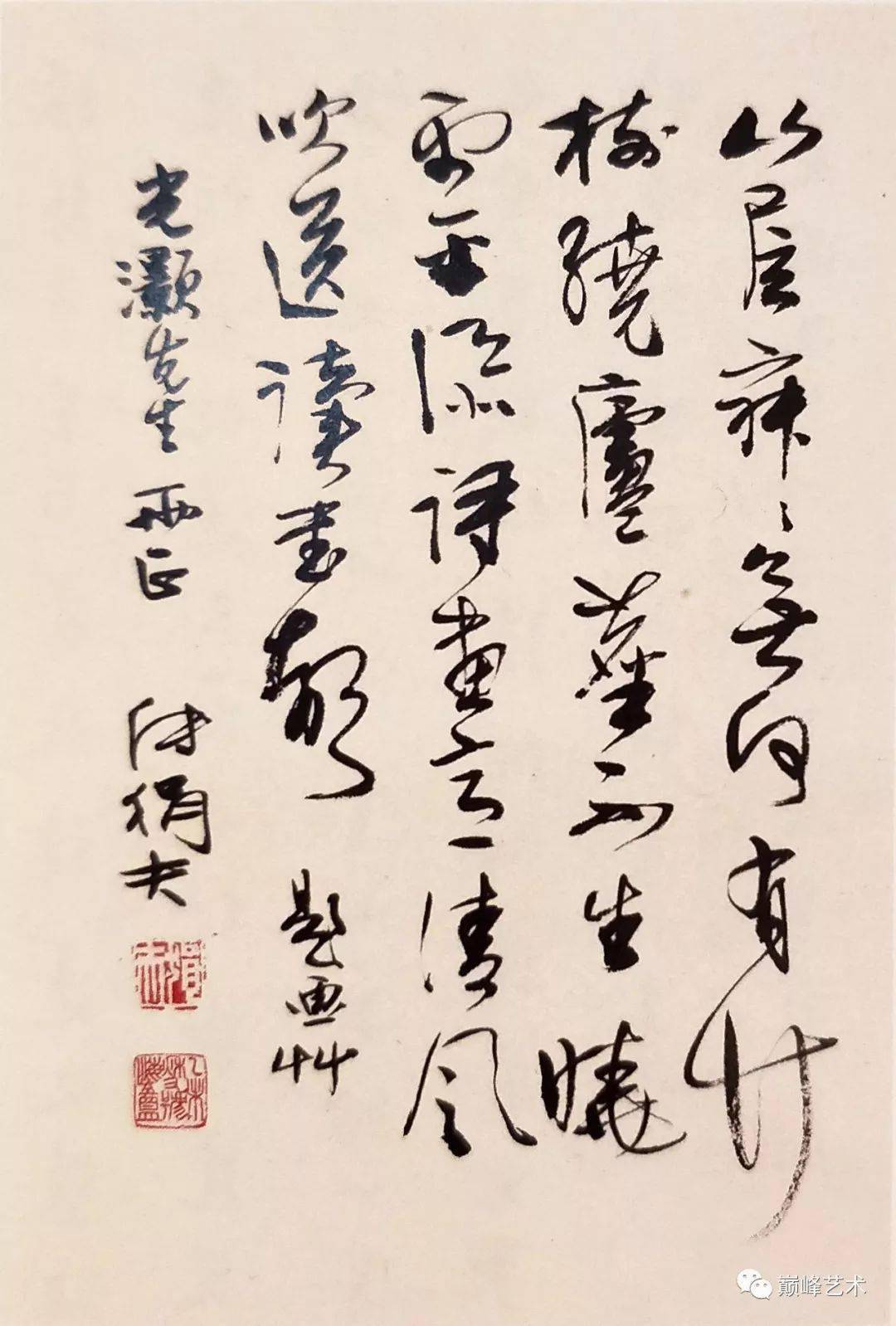 洪兰友(1900-1958,江苏江都人.毕业于上海震旦大学法科研究院.