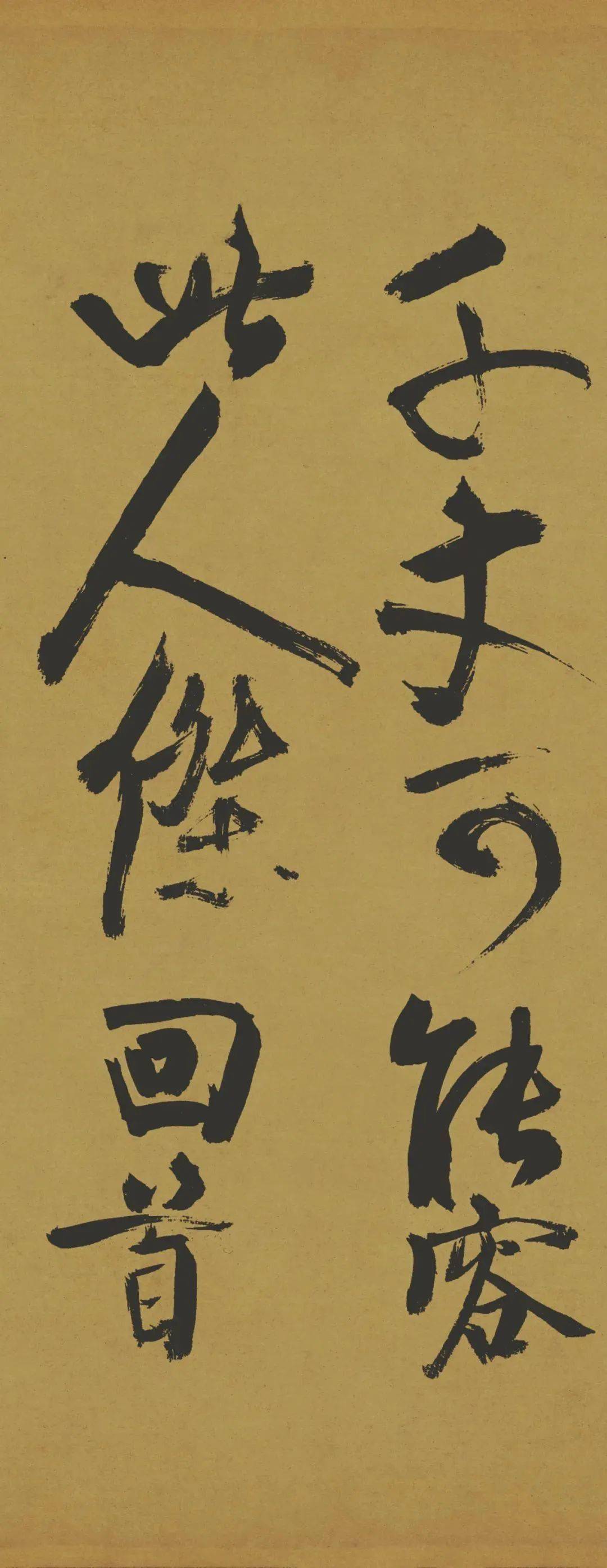 67赵秉文行书《赤壁图卷题诗》,大气磅礴!_书法_墨林_陈晨