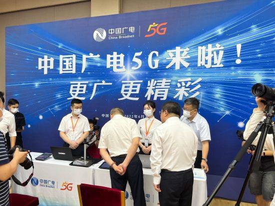 他表示,希望遼寧廣電認真踐行央企責任擔當,持續夯實5g網絡基礎,積極