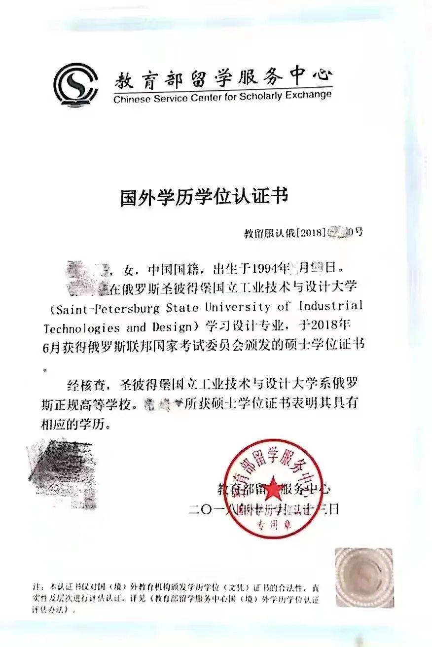 获得国外高校学士学位，也可继续申读硕士学位及博士学位。学历学位互认