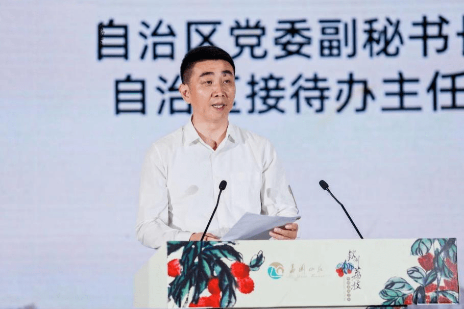 自治区接待办主任王琛首先致辞,向长期以来关心,支持广西公务接待事业