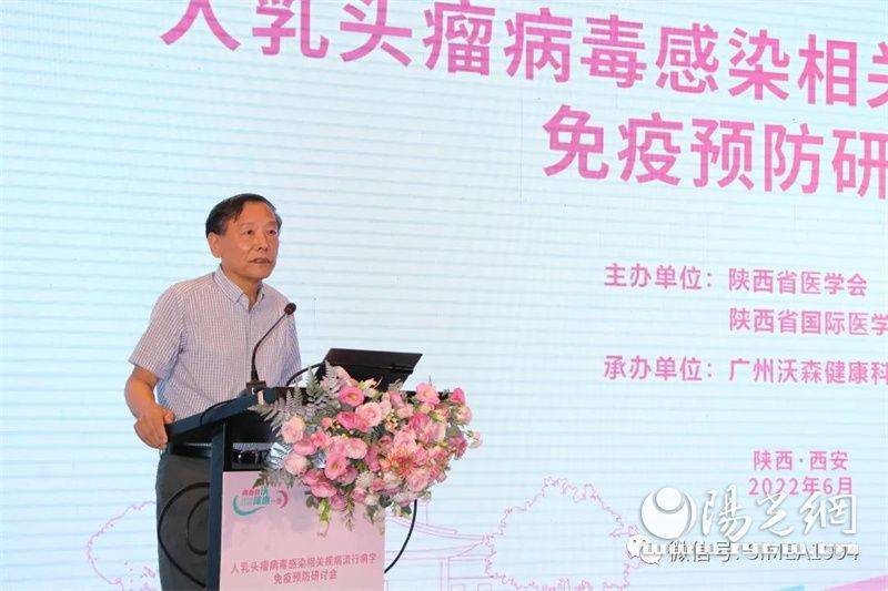 孙喜国总监讲到沃森生物在以创新型疫苗为代表的生物技术细分领域处于