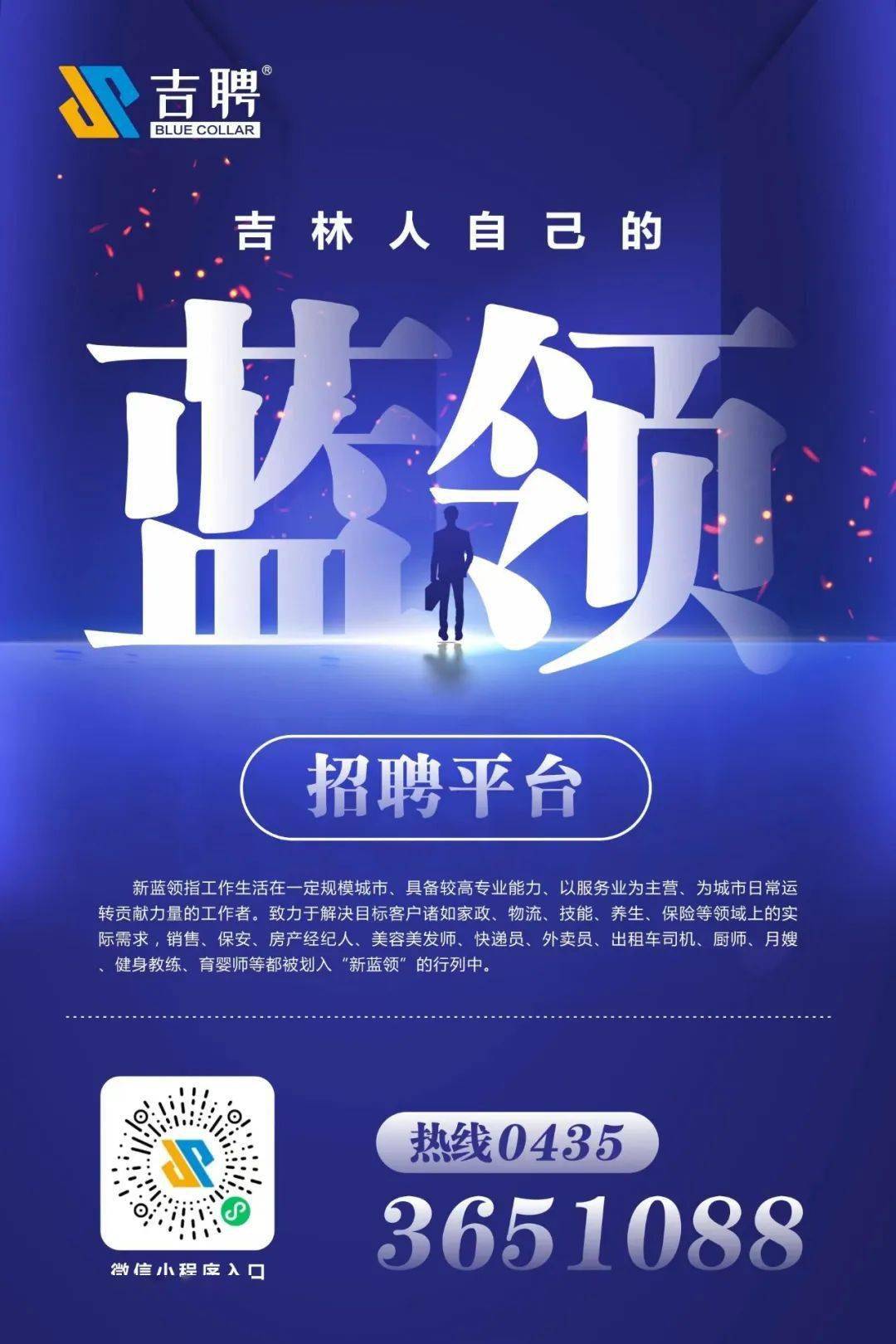 吉林网站建设兼职 来自搜狐网