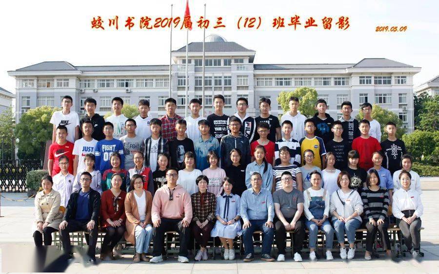 速戳蛟川书院龙赛中学海量最美毕业照上新啦