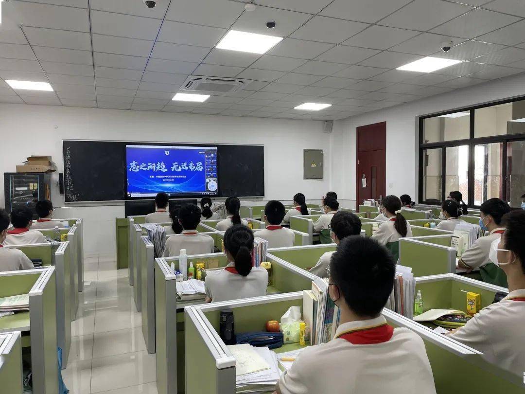 志之所趋无远弗届汇贤中学召开2022届毕业班学生大会