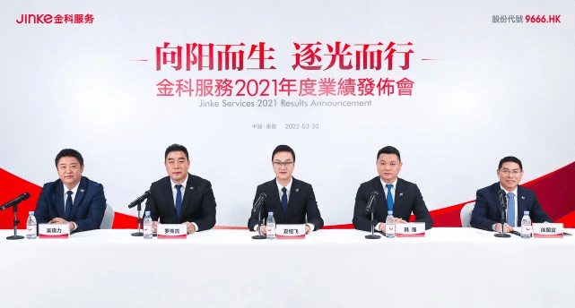 金科服务来了"外人"_吴晓力_博裕_罗传嵩