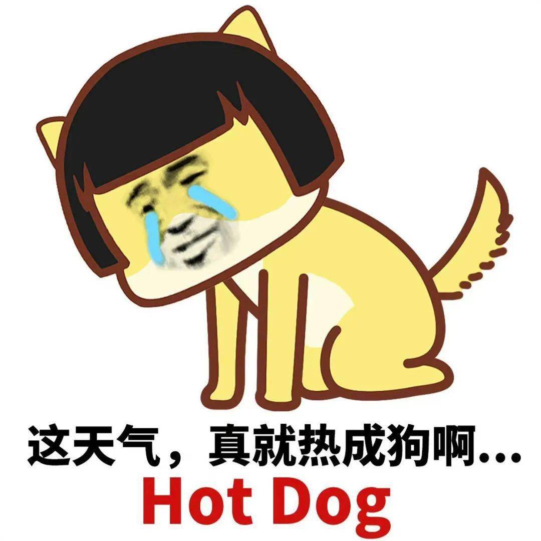 资阳到底有多热热04的04字04都04出04汗04了04