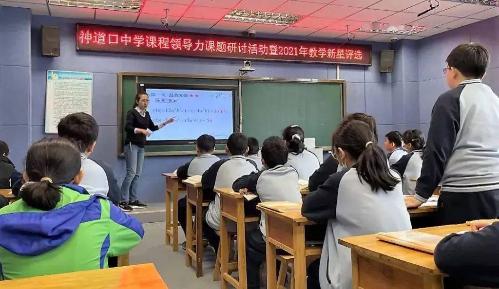 寻找校园优质基因丨高新区神道口中学