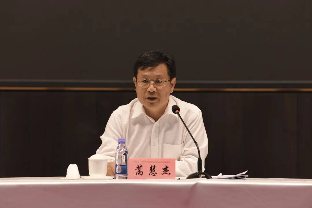 陕西省委常委,副省长蒿慧杰出席会议并讲话.