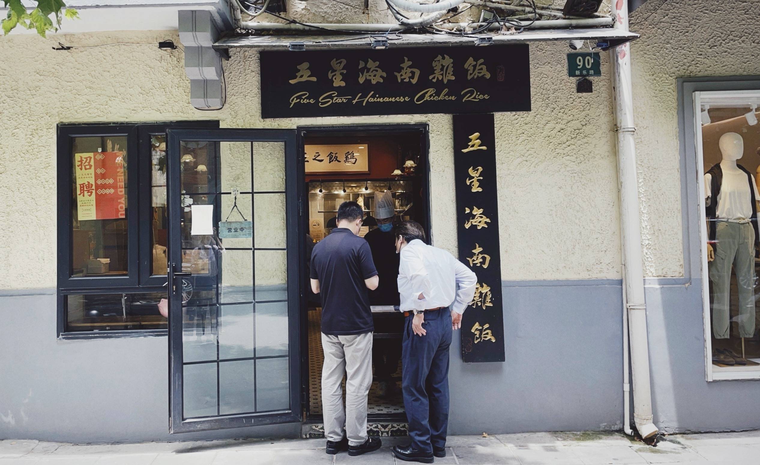 上海小店重启| 手握几家店，一颗勇敢的心