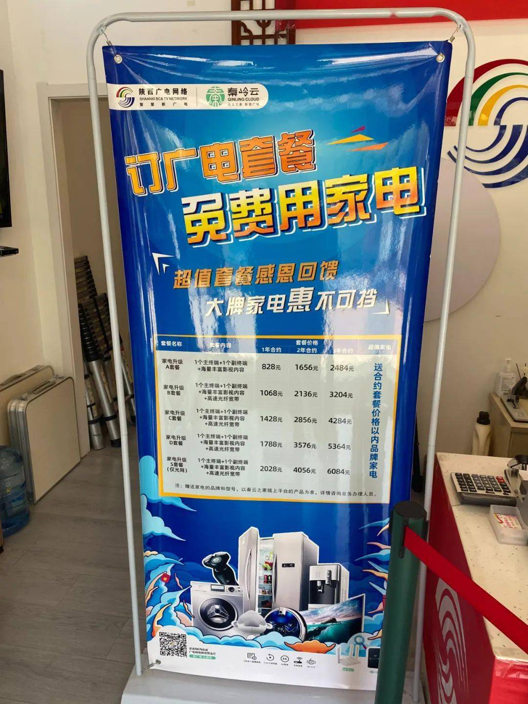 半岛体育app中国广电正式启动5G服务！套餐最低价仅38元月“鲶鱼”如何搅动移动通信市场？(图1)