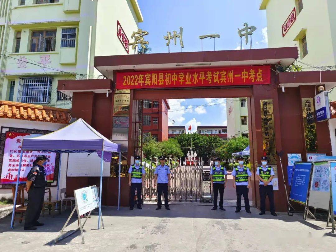 宾阳警察全程站岗,为中考学子保驾护航
