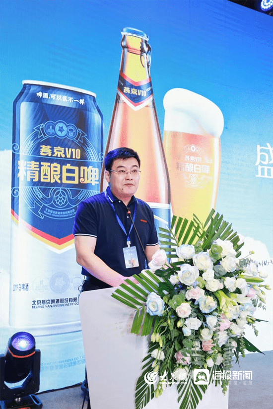 燕京啤酒隆重举办盛夏留白季61云端品鉴会活动