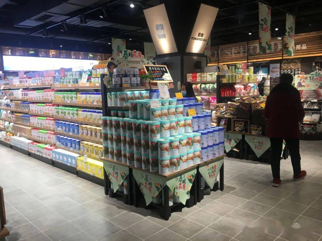 收集了80张食品堆头美陈分享给你