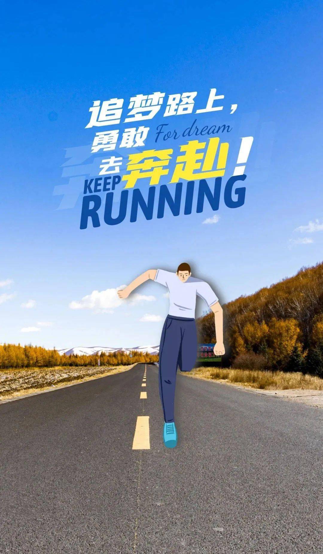 6月29日早安正能量激励奋斗的语录句子温馨的早安心语励志短句图片