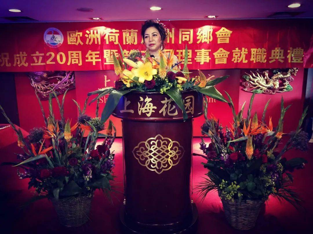 活动的主持人是该会秘书杨杰敏,她也是荷兰侨界的一