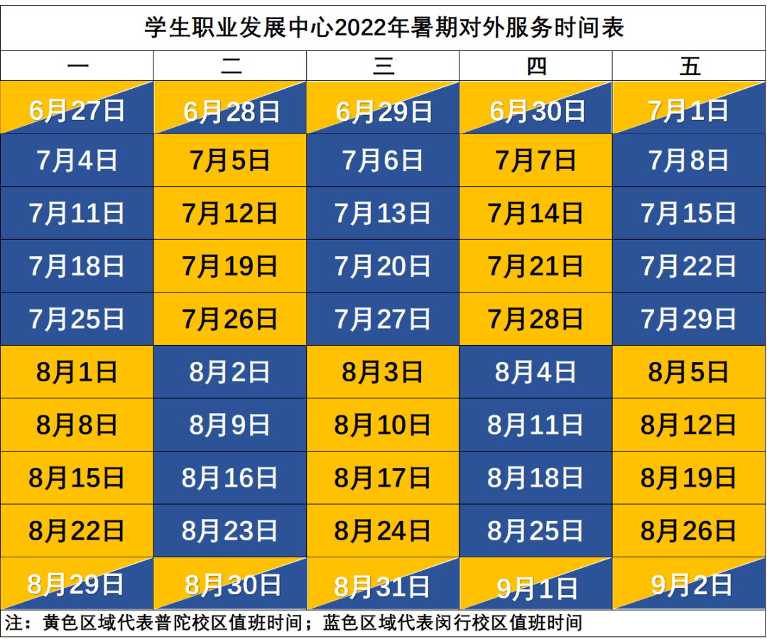 放假通知最新_放假通知2021_放假安排2022年放假通知