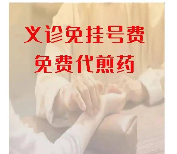安徽中医学院第一附属医院代挂号口碑高效率快的简单介绍 安徽中医学院第一附属医院代挂号口碑高效率快的简单介绍