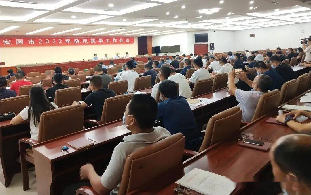 安国市召开全市防汛抗旱工作会议_余立坤_路瑶_沿河村
