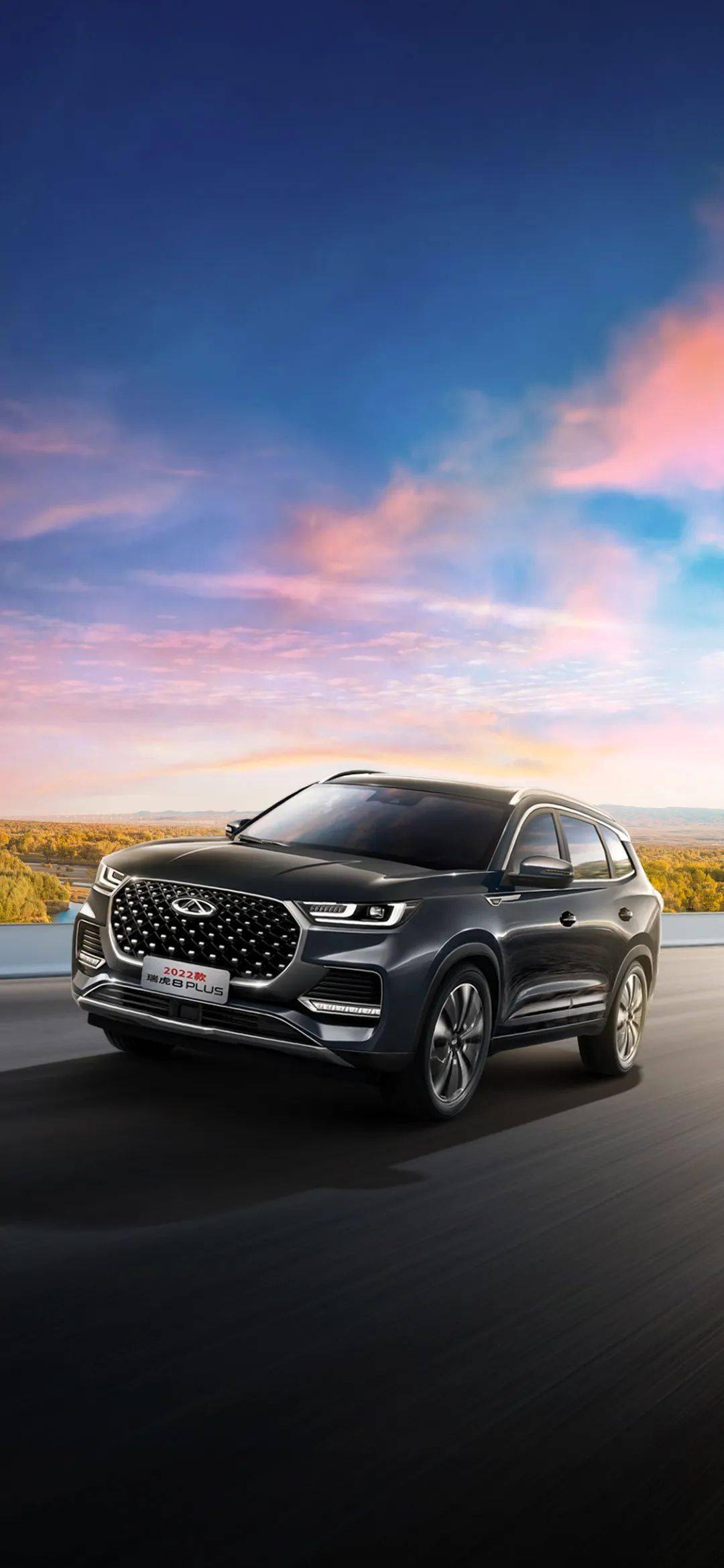 触手可及三体科技探索座驾瑞虎8 pro点我保存壁纸跨越次元,驾享非凡新