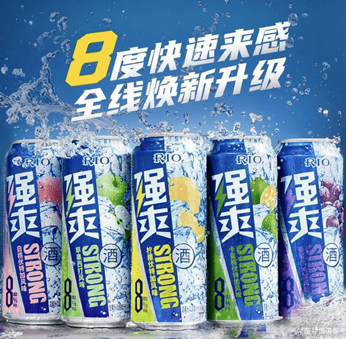 三得利乌龙茶36元瓶rio低至44元瓶夏季饮料限时特惠