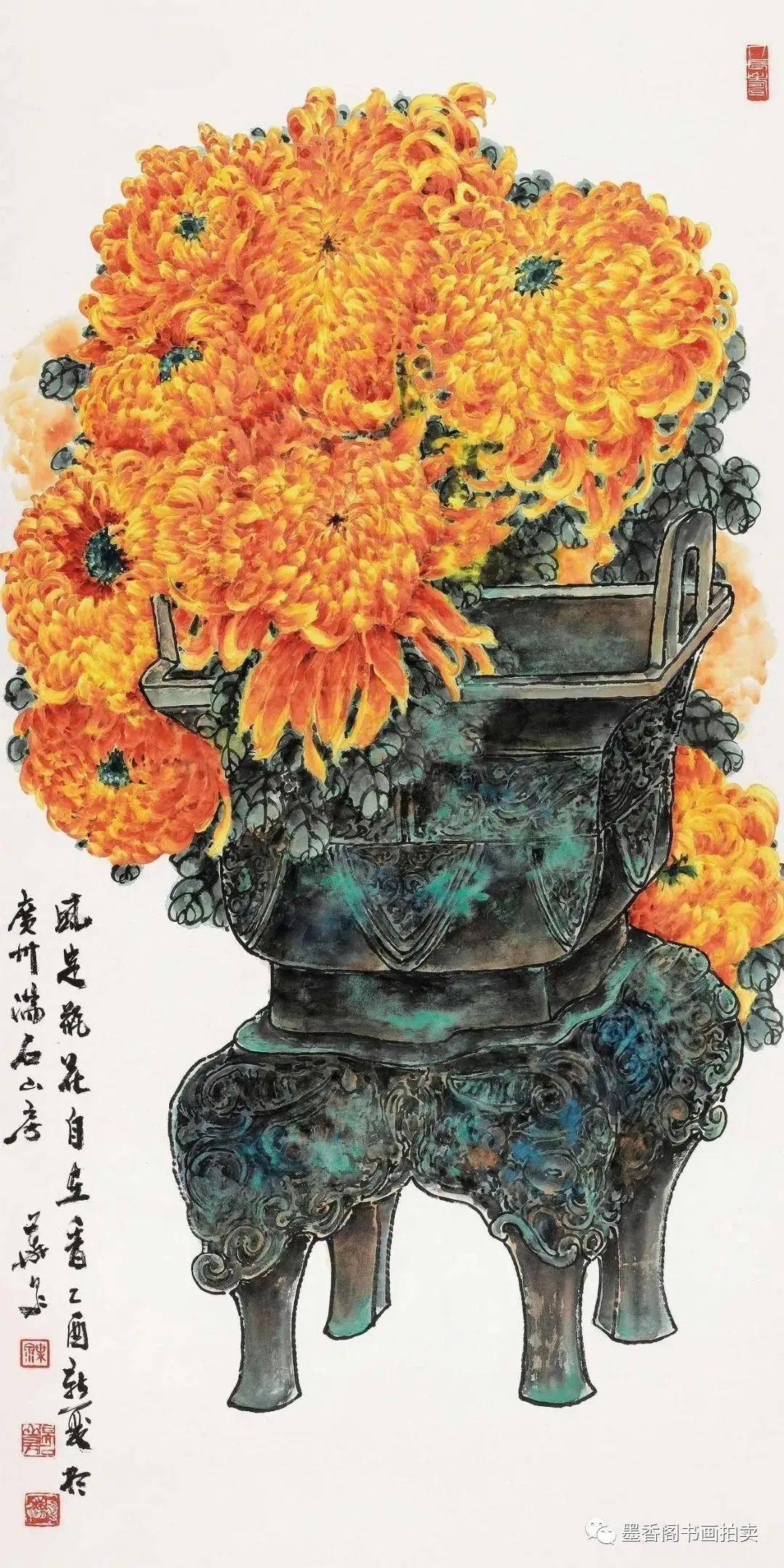 菊花王子叶泉