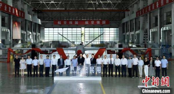 翼龙 2民用无人机 能在火情侦测防控 应急通信联通等领域发挥作用 系统 防控 无人机