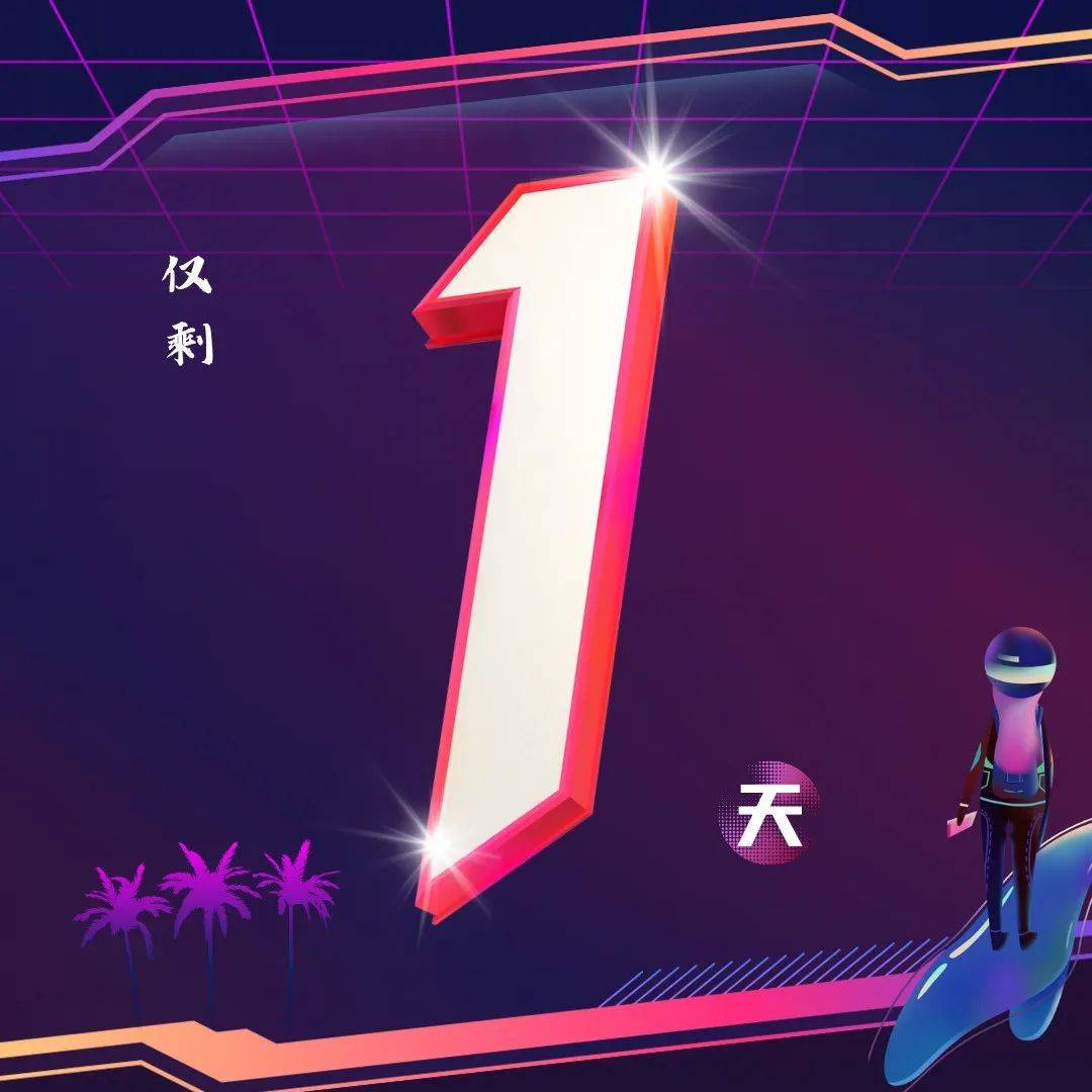 备受瞩目的